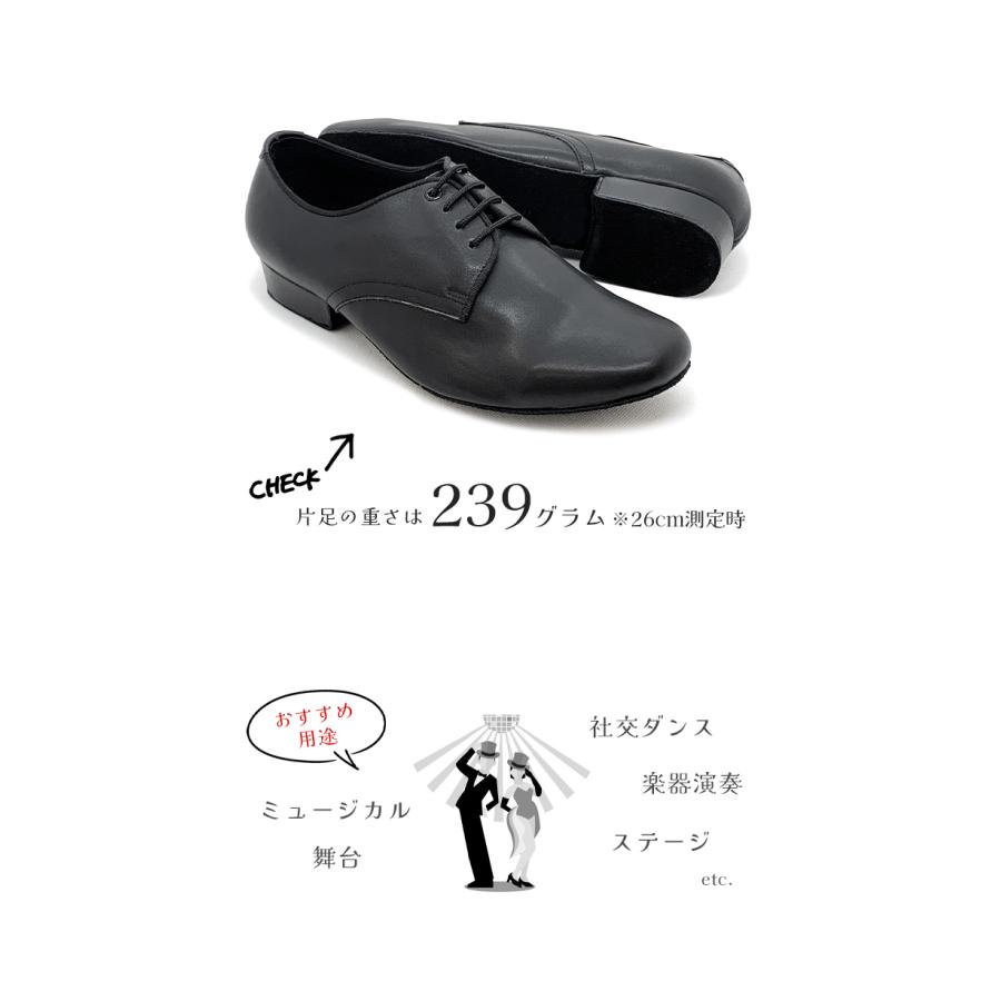 ララダンス 社交ダンスシューズ メンズ 男性 モダン ララダンス 社交ダンスシューズ メンズ 男性 モダン