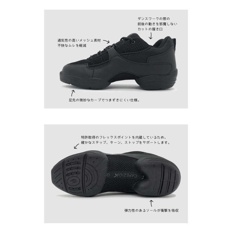CAPEZIO ジャズダンスシューズ スニーカー カペジオ ヒップ