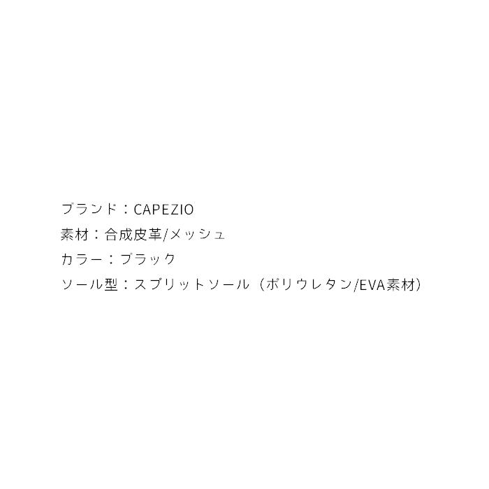 CAPEZIO ジャズダンスシューズ スニーカー カペジオ ヒップ CAPEZIO ジャズダンスシューズ スニーカー カペジオ ヒップ