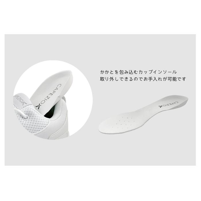 ダンスシューズ スニーカー カペジオ ジャズ ヒップホップ キッズ レディース メンズ 白 Ds11 Ds11wh ダンス用品専門店 ダンスドール 通販 Yahoo ショッピング