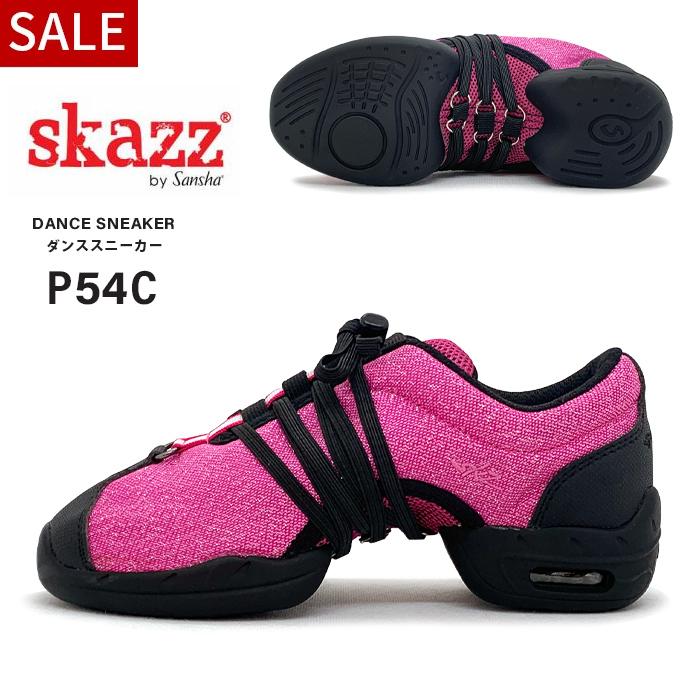 22cm ダンスシューズ スニーカー スカッツ サンシャ レディース キッズ 女性 Dxp54c アウトレットセール Sale 格安 安い 激安 お得 Dxp54c ダンス用品専門店 ダンスドール 通販 Yahoo ショッピング