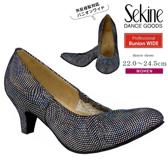 半額品 社交ダンスシューズ レディース 女性 モダン スタンダード 外反母趾 セキネ 日本製 人気 おすすめ E5036bn 正規品 Aleefsurgical Com