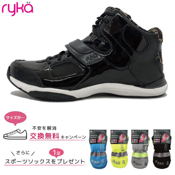 保存版 23 24 5cm フィットネスシューズ レディース ライカ Ryka ダンス スニーカー ハイカット E6643m V008 好評 Www Muslimaidusa Org