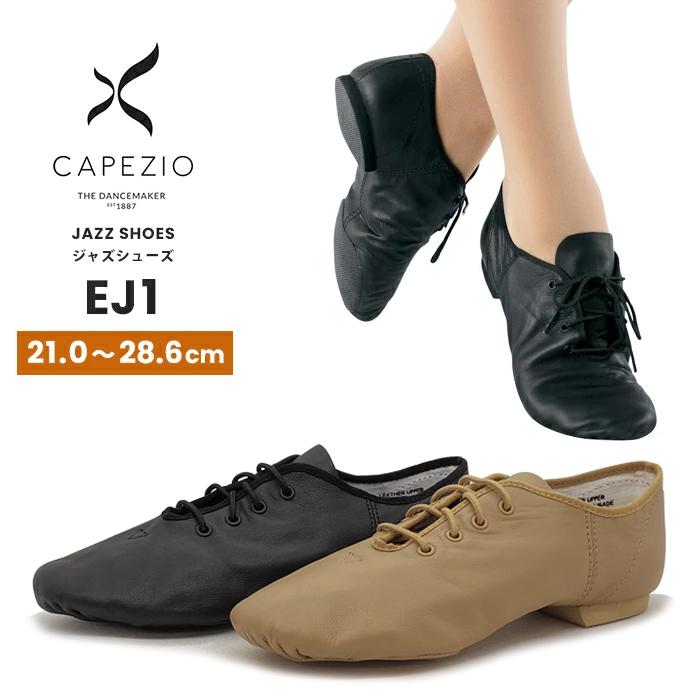 ジャズダンスシューズ キッズ レディース メンズ 子供 黒 チア バトン 靴 カペジオ EJ1 :EJ1BL:ダンス用品専門店 ダンスドール - 通販  - Yahoo!ショッピング