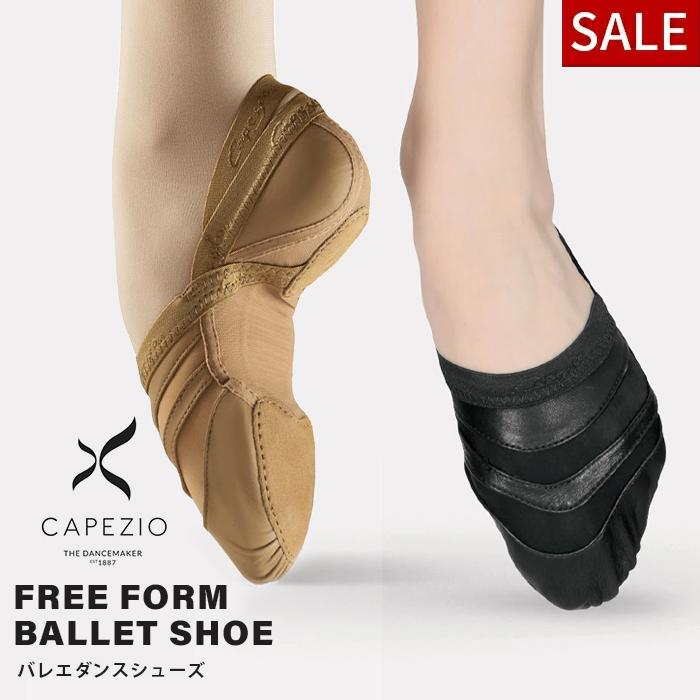 バレエシューズ 子供 キッズ レディース ジュニア メンズ 黒 ブラック ベージュ 軽量 フラット スリッポン ダンスシューズ カペジオ Ff01 Ff01 ダンス用品専門店 ダンスドール 通販 Yahoo ショッピング