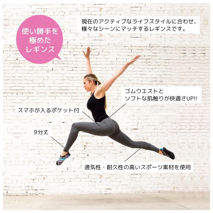 ポケット付きレギンス レディース 9分丈 パンツ ランニング ヨガ ポケット付きレギンス レディース 9分丈 パンツ ランニング ヨガ