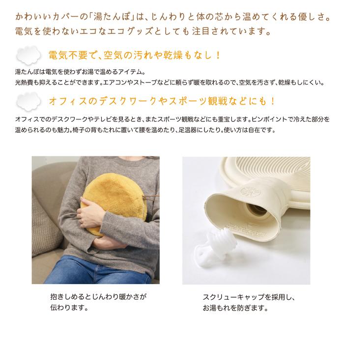 ほっこり 湯たんぽ 猫 キャットパフ ねこ ネコ ゆたんぽ 防寒グッズ 暖かい 健康グッズ 安眠グッズ 人気 おすすめ Hokkoriyutanpo ダンス用品専門店 ダンスドール 通販 Yahoo ショッピング