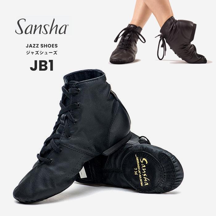 ジャズダンスシューズ サンシャ チアダンス 靴 レディース メンズ 女性 男性 黒 ハイカット ブーツ Sansha JB1 :JB1:ダンス用品専門店  ダンスドール 通販 