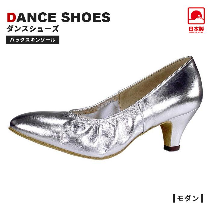 ダンスドール 社交ダンスシューズ レディース 女性 モダン ダンスドール 社交ダンスシューズ レディース 女性 モダン