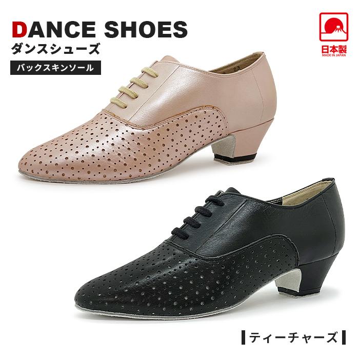 送料無料◆2024新品  ダンスドール 社交ダンスシューズ レディース 女性 ティーチャー 社交ダンス