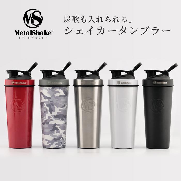 プロテインシェイカー 900ml 大容量 おしゃれ ステンレス 水筒 タンブラー ドリンクボトル 黒 ブラック 白 保冷 保温 メタルシェイク :  metalshake : ダンスシューズ専門店 ダンスドール - 通販 - Yahoo!ショッピング