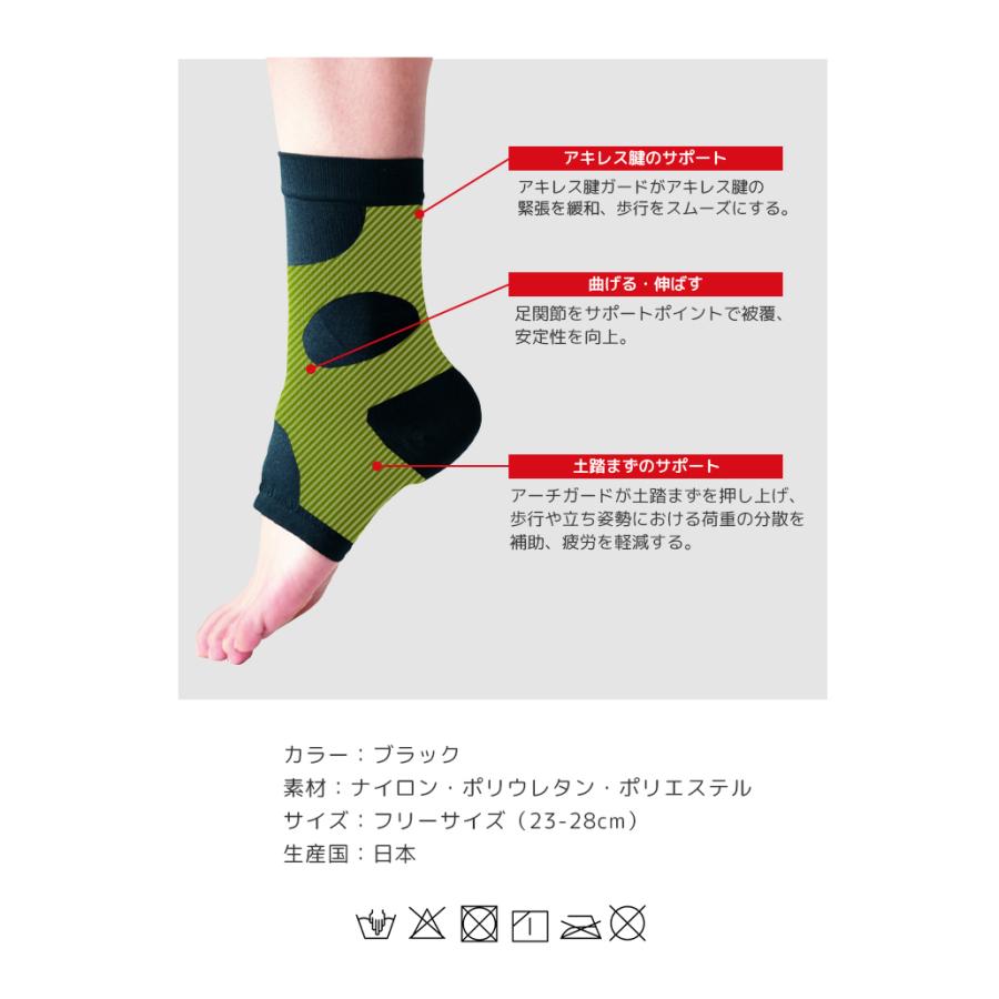 コンディショニングサポーター ピタリ 足首 アンクルカバー 2枚組 黒 ブラック 足裏 メンズ レディース 23cm 28cm 人気 おすすめ 日本製 Pitari Ankle ダンス用品専門店 ダンスドール 通販 Yahoo ショッピング
