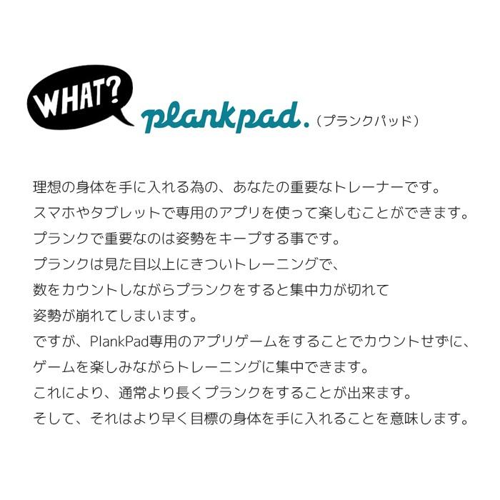 お見舞い プランクパッド プロ Plankpad Pro 体幹 トレーニング バランスボード スマホ ゲーム フィットネス 室内 筋トレ テレビ 人気 話題 家トレ おはよう朝日です Wantannas Go Id