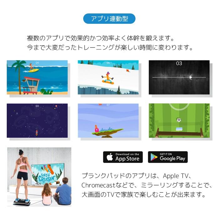 残りわずか Plankpad Pro プランクパッド プロ 体幹 トレーニング バランスボード スマホ連動 フィットネス 室内 筋トレ Zip ヒルナンデス 人気 話題 家トレ 残りわずか Tv Creativetalentnetwork Com