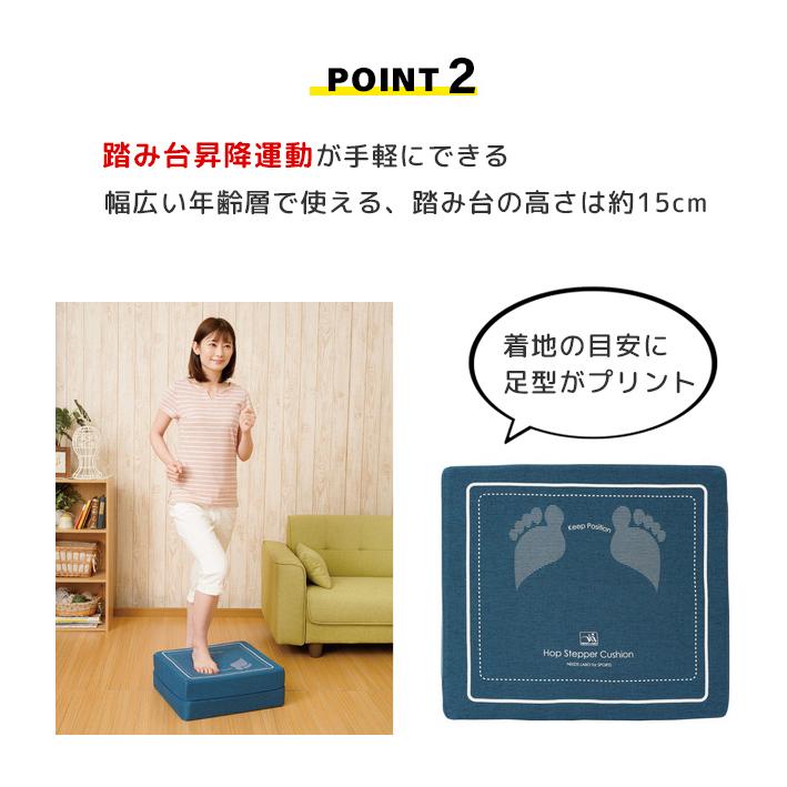 トランポリン クッション ぴょんぴょん 省スペース ダイエット 子供 健康 家庭用 運動 フィットネス 室内 エクササイズ ストレス発散 体幹トレーニング Pyonpyon ダンス用品専門店 ダンスドール 通販 Yahoo ショッピング