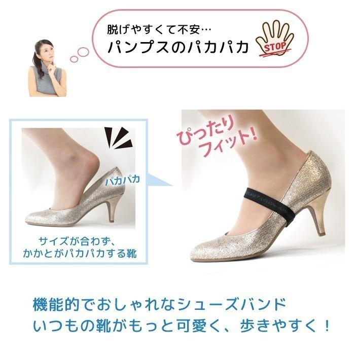 シューズバンド クロス ベルト ストラップ おしゃれ サンダル パンプス 脱げ防止 ミュール アシスト サテン ゴム 15mm レディース キセカエ SB-067 SB-068 :SB-067:ダンス用品専門店 ダンスドール - 通販 - Yahoo!ショッピング シューズバンド クロス ベルト ストラップ おしゃれ サンダル パンプス 脱げ防止 ミュール アシスト サテン ゴム 15mm レディース キセカエ SB-067 SB-068 :SB-067:ダンス用品専門店 ダンスドール - 通販 - Yahoo!ショッピング