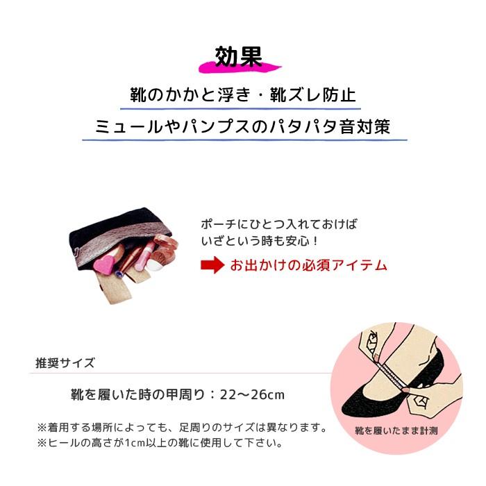 高価値 シューズバンド ストラップ ベルト おしゃれ サンダル パンプス 脱げ防止 ミュール アシスト 半透明 ゴム 17mm 人気 A 01 日本製 おすすめ Sb キセカエ クリア