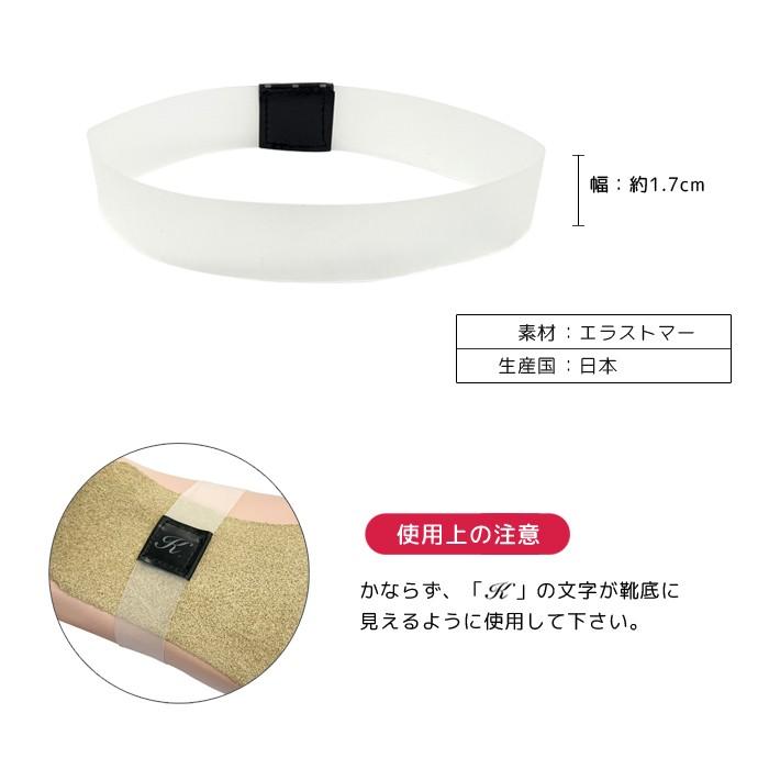 高価値 シューズバンド ストラップ ベルト おしゃれ サンダル パンプス 脱げ防止 ミュール アシスト 半透明 ゴム 17mm 人気 A 01 日本製 おすすめ Sb キセカエ クリア