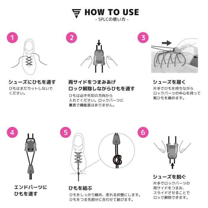 靴紐 結ばない ほどけない ゆるまない 靴ひも おしゃれ 丸紐 キッズ 子供 レディース メンズ ロック レース Splc Splc ダンス用品専門店 ダンスドール 通販 Yahoo ショッピング