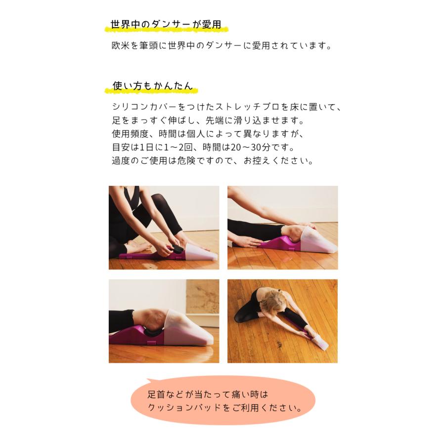バレエ フットストレッチャー 甲出し スティック | www