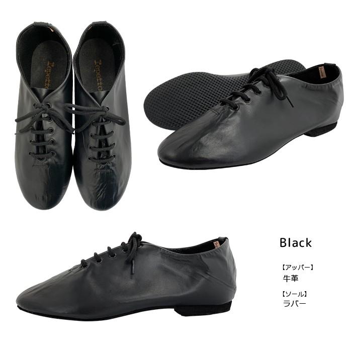 レペット repetto ジャズシューズ 靴 ダンス 黒 白 ブラック ホワイト 