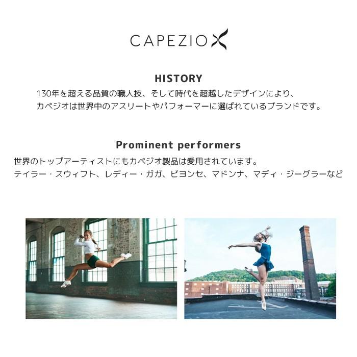 CAPEZIO キッズダンス衣装 ジャズパンツ ジュニア 黒 ヨガ