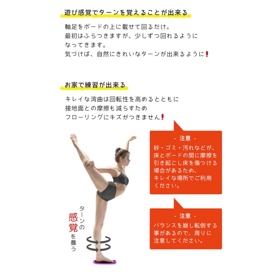 ターンボード ストレッチプロ 2点セット Turn Board ピルエット スピン バレエ ダンス フィギュアスケート 新体操 回転 甲出し 甲だし Turnboard Set ダンス用品専門店 ダンスドール 通販 Yahoo ショッピング