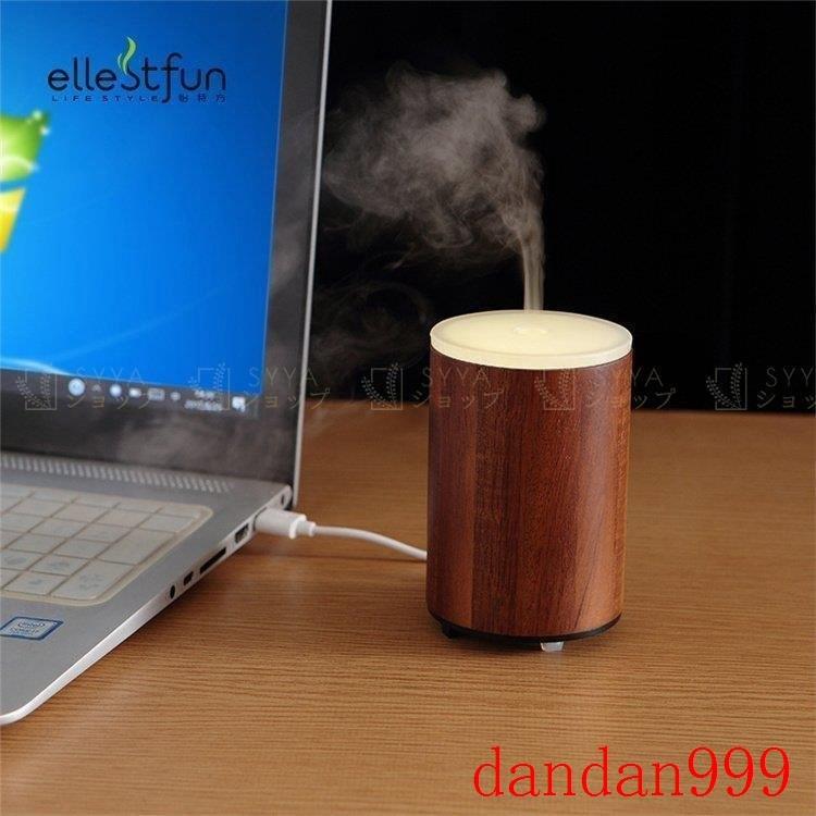 高品質の人気 アロマディフューザー 加湿器 ウッドアロマミスト 卓上 芳香器 音波 ミスト 静音 静か ウッド 天然木 ライト ランプ 癒し 加湿器部品 アクセサリー お届け方法によって納期が違う 了解です Proksi Si