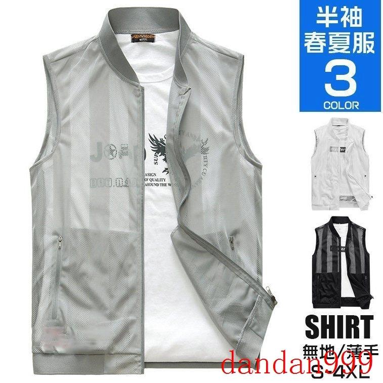 大人も着やすいシンプルファッション ベスト 21夏 スポーツ 釣り 羽織 タンクトップ アウトドア カジュアル 大きいサイズ メッシュ 夏用 メンズ タンクトップ サイズ L Pathwaysfl Org
