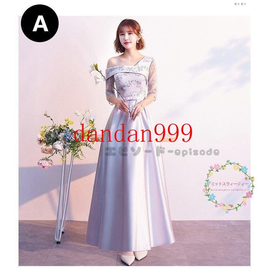 値引きする パーティードレス レース パープル 二次会 カラードレス 花嫁 結婚式 安い ロング ブライズメイドドレス 発表会 シンプル ブライダル お呼ばれドレス 披露宴 パーティドレス サイズ Xxl Readingtherapycenter Com