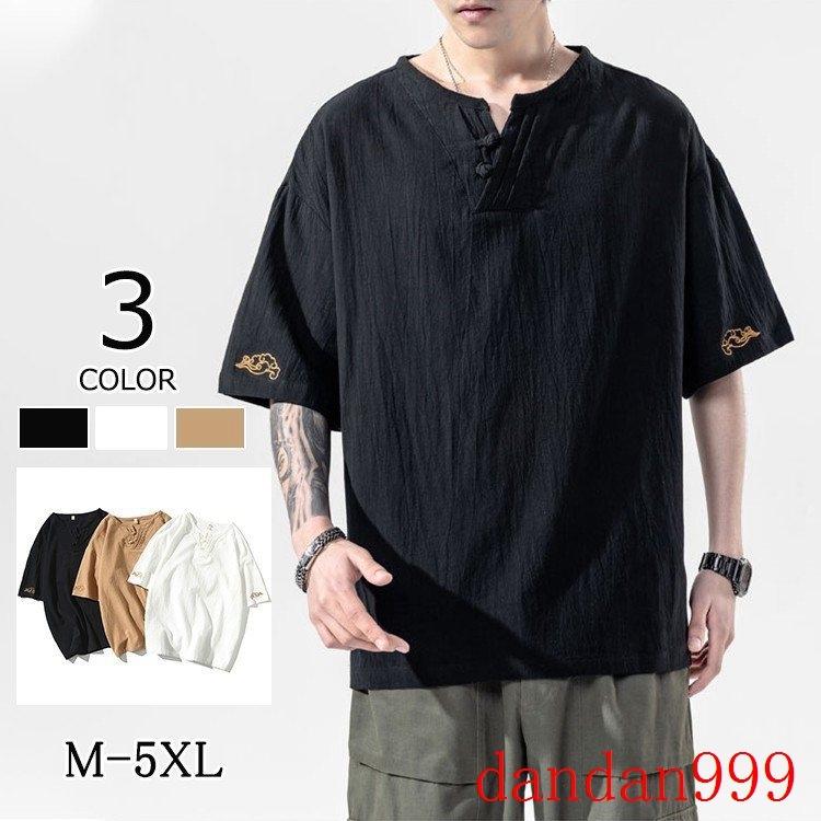 都内で リネンシャツ メンズ プルオーバーシャツ 半袖シャツ トップス 白シャツ 綿麻シャツ スリムシャツ 夏 涼しい セール 半袖 カラー イエローオークル