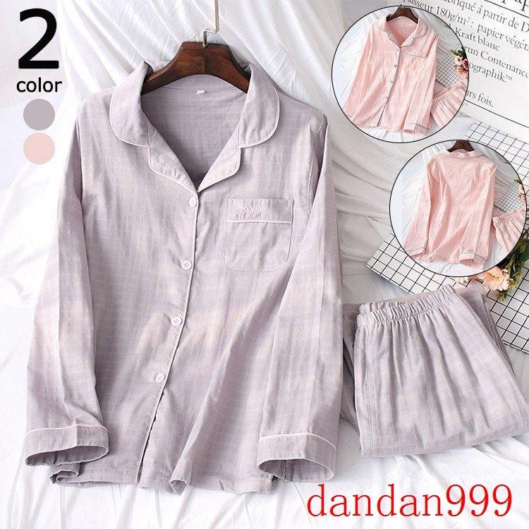 超特価激安 部屋着 上下セット 女性用 2点セット 甚平 レディース ルームウェア お歳暮 セール じんべい 涼しい 夏用 温泉 甚平 色 ピンク Enepsi Com Br