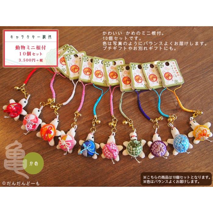 ディズニーキャラクター ストラップ ちりめん ねつけ セット ちりめん
