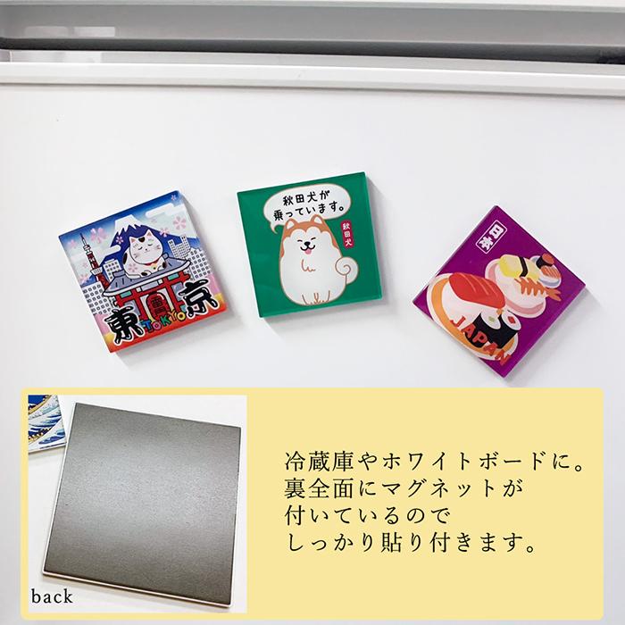 マグネット 日本製 かわいい アクリル 強力 ご当地 なまはげ 柴ちゃん
