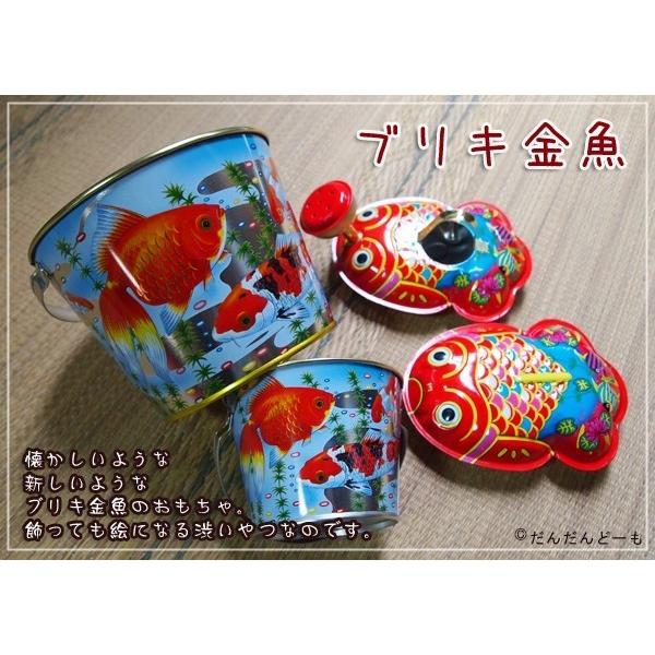 懐かしいブリキ金魚のジョーロ : だんだんどーも - 通販 - Yahoo