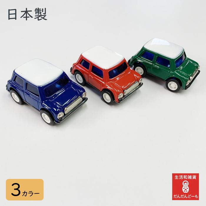ブリキ　ミニクーパー　車　おもちゃ　日本製｜dandando-mo