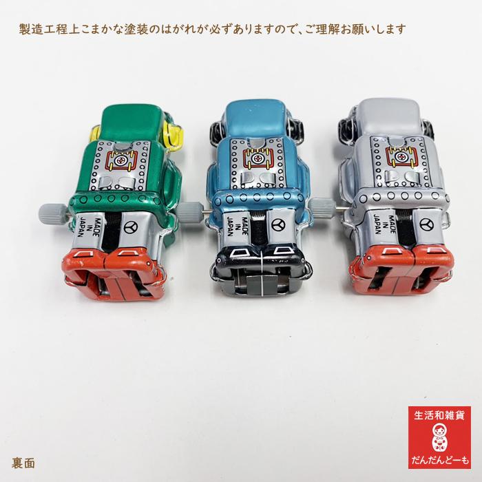 ブリキ ロボット おもちゃ 日本製 : だんだんどーも - 通販 - Yahoo