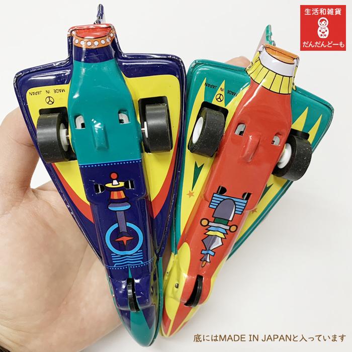 ブリキ ロケット スペース おもちゃ 日本製 : だんだんどーも - 通販