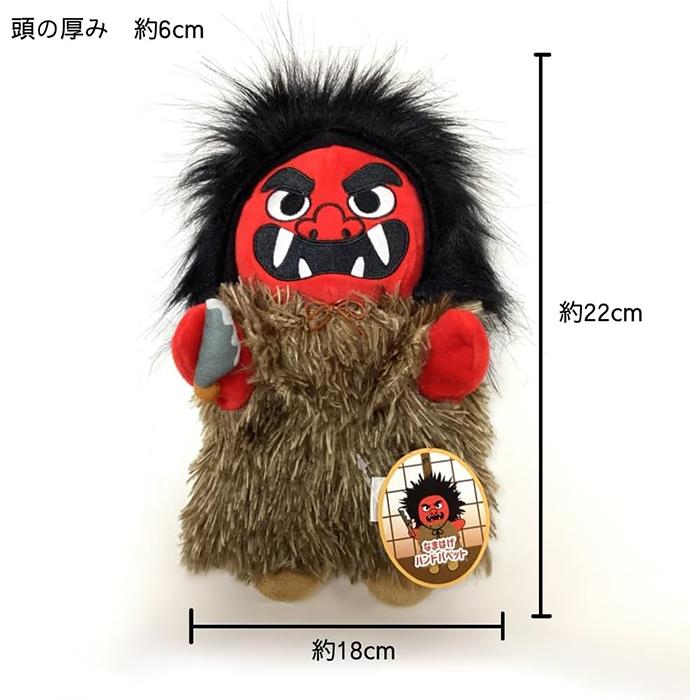 なまはげ 秋田 パペット ぬぐいぐるみ 人形 ハンド ナマハゲ