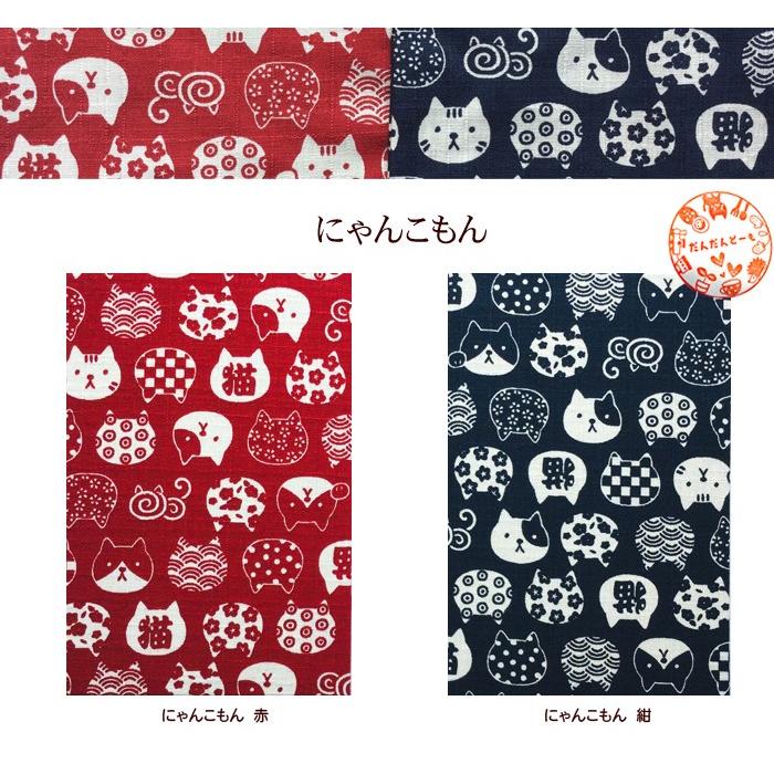 御朱印帳 ノート 猫いろいろ 柴ちゃん 富士山 : だんだんどーも - 通販