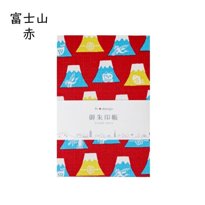 御朱印帳 ノート 猫いろいろ 柴ちゃん 富士山 : だんだんどーも - 通販