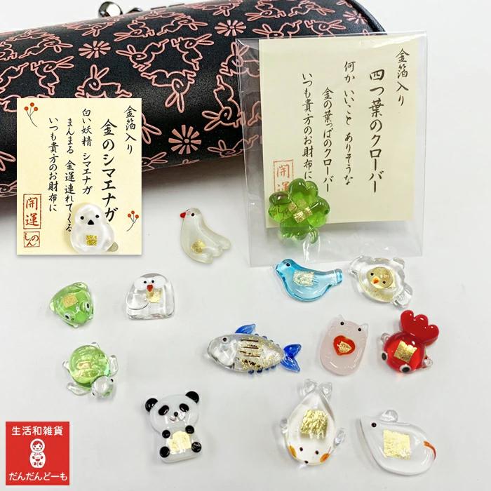 パワーストーン カエル、海亀とフクロウ3点セット 067)【保管品】 石3点□カメ フクロウ カエル 縁起物 □追跡付き発送