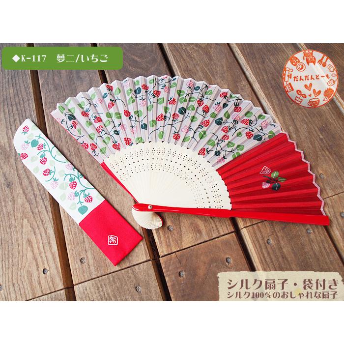 アクスタ扇子各1点 扇子セット2021・紳士用短地布扇子4種｜左馬、勝ち虫（蜻蛉