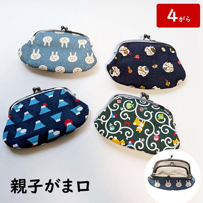 かのん様ご予約　　着付け　がま口　ポーチ　紬 かのん様ご予約 着付け がま口 ポーチ 紬 かのん様ご予約 着付け