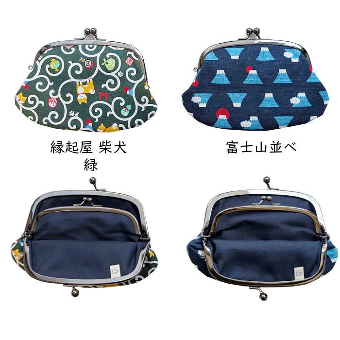 がま口財布 親子がま口 小銭入れ 財布 かわいい 柴犬 うさぎ 柴ちゃん