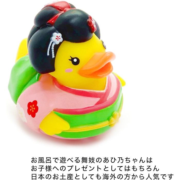 ラバーダック 舞妓 アヒル おもちゃ オブジェ あひ乃ちゃん お風呂