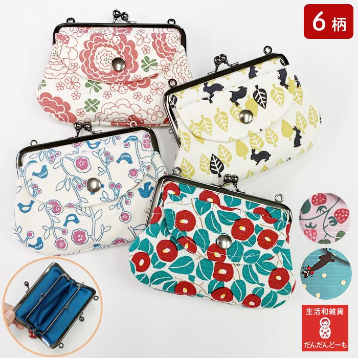 テクテコ】親子がま口・ポケット付 : だんだんどーも - 通販 - Yahoo