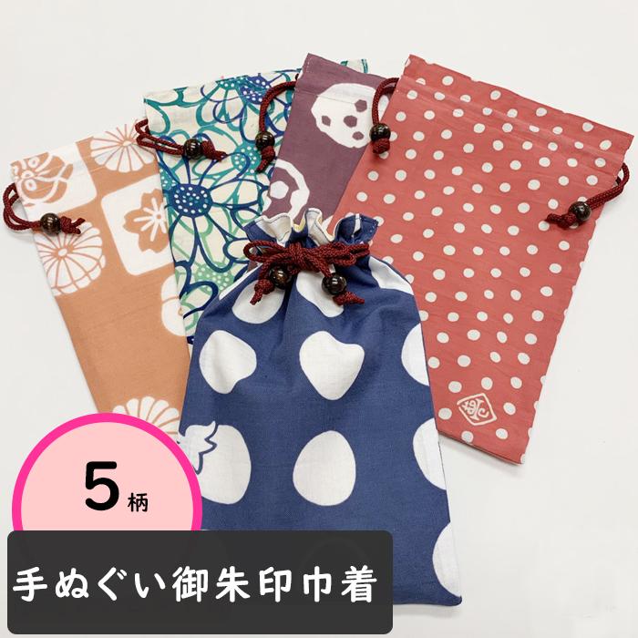 ネット限定 京都手ぬぐい 水彩風手ぬぐい 御朱印帳入れ 巾着 Tenu Kincyaku だんだんどーも 通販 Yahoo ショッピング