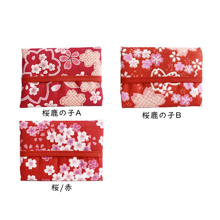 19. なる@もも様ポケットティッシュケース黒ケミカル桜モチーフ 蝦夷の山桜｜リネンのポケットティッシュケース（選べる布色・サイズ