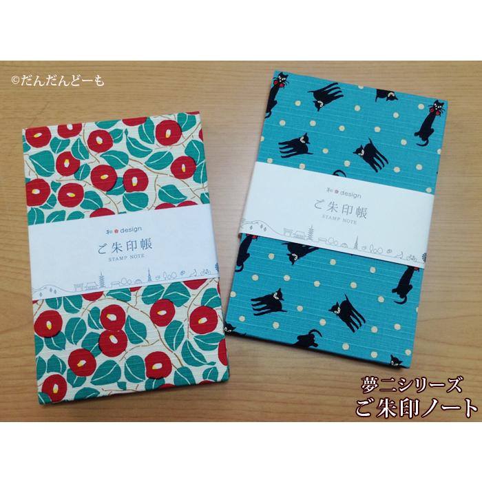 トモ 御朱印帳 大判×12点 48面×2 トモ様専用 御朱印帳 大判×12点 48面